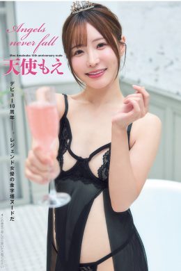 Moe Amatsuka 天使もえ, FLASH 2024.08.06 (フラッシュ 2024年8月6日号)