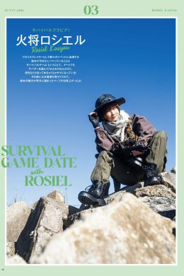 Rosiel Kasyou 火将ロシエル, SUNNY GIRL 2024 Vol.03