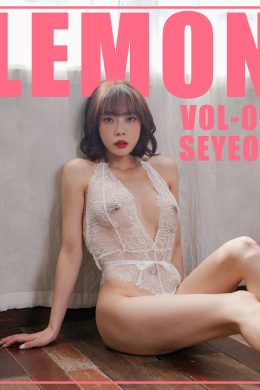 Seyeon 세연, KIMLEMON 金檸檬 Vol.06 Photobook Set.02