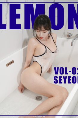 Seyeon 세연, KIMLEMON 金檸檬 Vol.02 Photobook Set.02