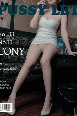 Cony 코니, PUSSYLET 軟貓寫真 Vol.33 ‘Nude Karaoke’ Set.01