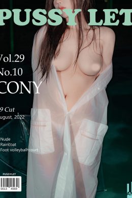 Cony 코니, PUSSYLET 軟貓寫真 Vol.29 ‘Rainy Day’ Set.01