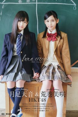 荒巻美咲・月足天音, Young Gangan 2017 No.03 (ヤングガンガン 2017年3号)