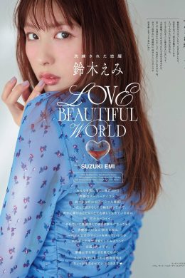 Emi Suzuki 鈴木えみ, aR (アール) Magazine 2024.04