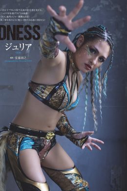 Giulia ジュリア, Weekly Playboy 2024 No.34-35 (週刊プレイボーイ 2024年34-35号)