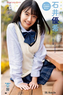 Yuuki Ishii 石井優希, Bessatsu Young Champion 2024 No.09 (別冊ヤングチャンピオン 2024年9号)