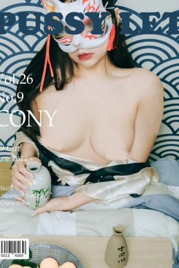 Cony 코니, PUSSYLET 軟貓寫真 Vol.26 ‘Oriental’ Set.02