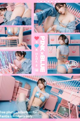 Kenken けんけんぱ, デジタル写真集 [PINK×BLUE] Set.01