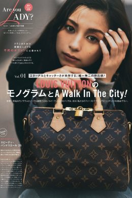 Ayami Nakajo 中条あやみ, CanCam キャンキャン 2024年1月号