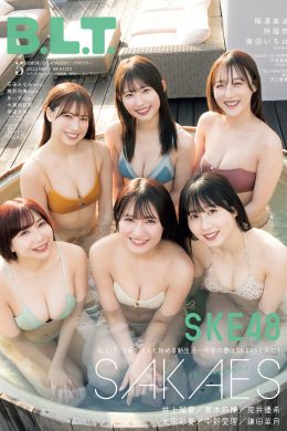 今年の春はSKE48と共に!, B.L.T. 2024.05 (ビー・エル・ティー 2024年5月号)