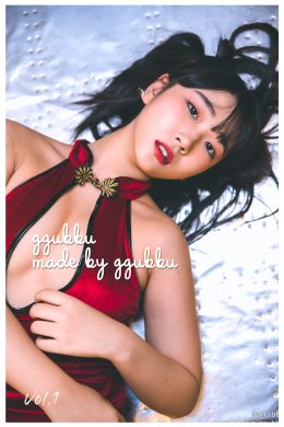 Ggubbu 꾸뿌, Photobook ‘Made by Ggubbu Vol.1’