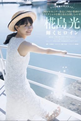 Hikari Kabashima 椛島光, MY SPA WebMagazine 2024