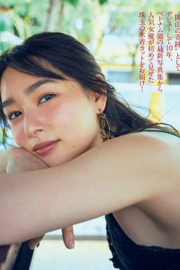 Hinako Sakurai 桜井日奈子, FLASH 2024.09.10 (フラッシュ 2024年9月10日号)