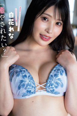 Rena Shirahana 白花れな, FLASH 2024.09.17 (フラッシュ 2024年9月17日号)