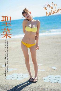 SEINA 聖菜, FLASH 2024.09.10 (フラッシュ 2024年9月10日号)