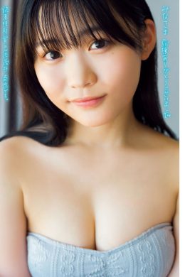 Sora Omoi 尾茂井奏良, Young Magazine 2024 No.41 (ヤングマガジン 2024年41号)