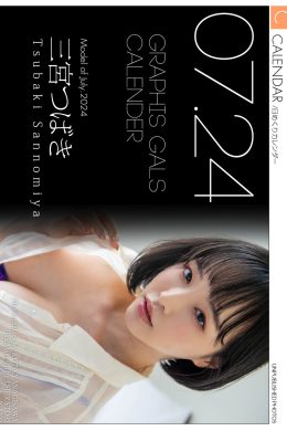 Tsubaki Sannomiya 三宮つばき, Graphis Calendar 2024.07