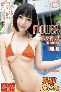 Yui Shirasaka 白坂有以, デジタル写真集 [FLOWER Vol.01] Set.01