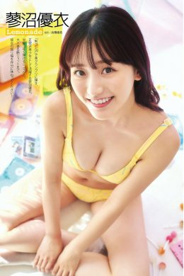 Yui Tadenuma 蓼沼優衣, DOLCE ドルチェ Vol.07 2023.05.30