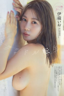 Iori Io 伊織いお, Weekly Playboy 2024 No.42 (週刊プレイボーイ 2024年42号)