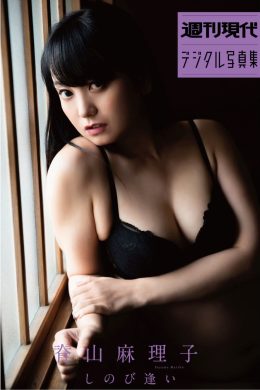 Mariko Seyama 脊山麻理子, 週刊現代デジタル写真集 「しのび逢い」 Set.01