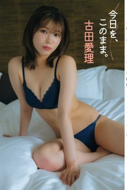 Airi Furuta 古田愛理, FLASH 2024.10.08 (フラッシュ 2024年10月08日号)