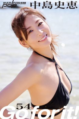 Fumie Nakajima 中島史恵, 週刊ポストデジタル写真集 [Go for it！] Set.01