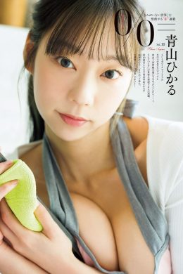 Hikaru Aoyama 青山ひかる, グラビアザテレビジョン Vol.73 (Gravure The Television Vol.73)