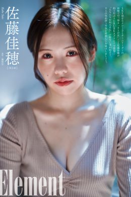 Kaho Sato 佐藤佳穂, BUBKA 2024.11 (ブブカ 2024年11月号)