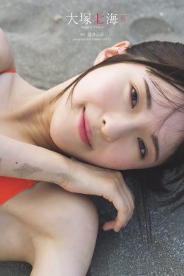 Nanami Otsuka 大塚七海, Weekly Playboy 2024 No.42 (週刊プレイボーイ 2024年42号)