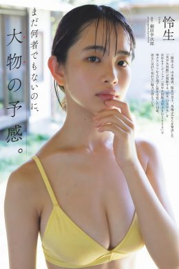 Satoha 怜生, Weekly Playboy 2024 No.44 (週刊プレイボーイ 2024年44号)