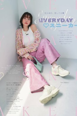 Shiori Sato 佐藤栞里, aR (アール) Magazine 2024.10