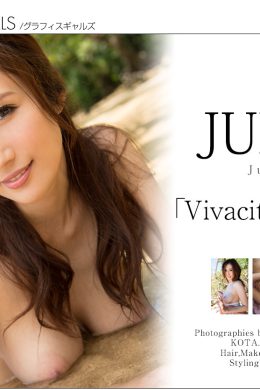 JULIA じゅりあ, Graphis Gals [Vivacity Shine] Vol.04