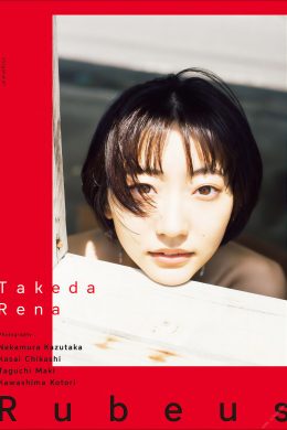 Rena Takeda 武田玲奈, 写真集 Photobook [Rubeus] Set.03