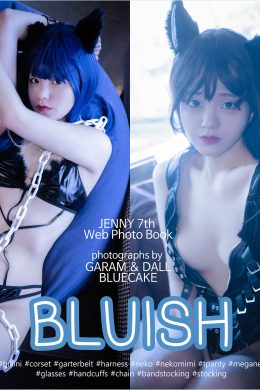 Jeong Jenny 정제니, BLUECAKE 藍色蛋糕 ‘BLUISH’ Set.02