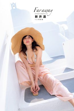 Haruka Arai 新井遥, 1st写真集 ‘Far Away’ Set.04