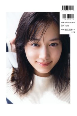 Mizuki Yamashita 山下美月, 2nd 写真集 「ヒロイン Heroine」 Set.03