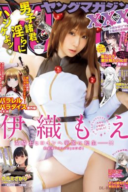 Moe Iori 伊織もえ, ヤンマガXXX 2025 No.01 (Young Magazine XXX 2025年1号)