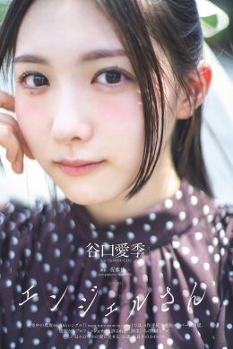 Airi Taniguchi 谷口愛季, Weekly Playboy 2024 No.48 (週刊プレイボーイ 2024年48号