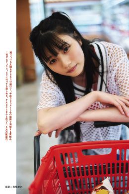 Hina Okamoto 岡本姫奈, BRODY 2024 No.10 (ブロディ 2024年10月号)