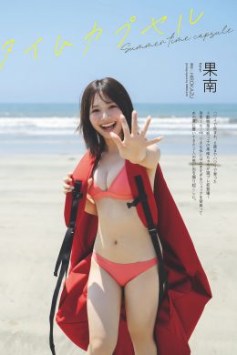 Kanan 果南, Weekly Playboy 2024 No.51 (週刊プレイボーイ 2024年51号