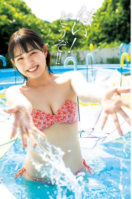 Nanami Shiroma 城間菜々美, Young Jump 2025 No.04-05 (ヤングジャンプ 2025年4-5号)