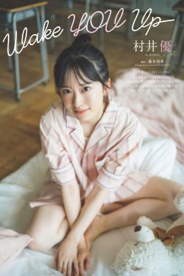 Yu Murai 村井優, Weekly Playboy 2024 No.48 (週刊プレイボーイ 2024年48号