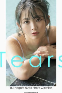 Rui Negoto 音琴るい, 写真集 Nude Photo Collection [Tears] Set.02