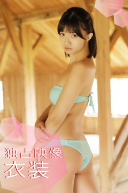 Yuki Ishii 石井優希, アイドルワン I-One サンプル版 はじめまして、石井ちゃんです