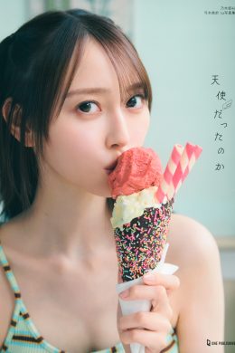 Nao Yumiki 弓木奈於, 1st写真集 『天使だったのか』 Set.02