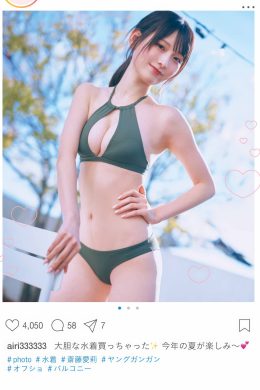 Airi Saito 斎藤愛莉, Young Gangan 2025 No.04 (ヤングガンガン 2025年4号)