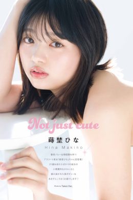 Hina Makino 蒔埜ひな, Young Gangan 2025 No.05 (ヤングガンガン 2025年5号)
