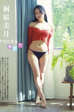Mizuki Kirihara 桐原美月, FLASH 2025.01.14 (フラッシュ 2025年1月14日号)