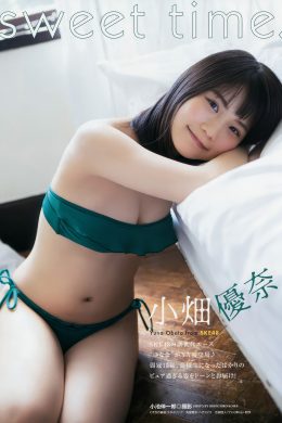 Yuna Obata 小畑優奈, Young Animal 2017 No.11 (ヤングアニマル 2017年11号)